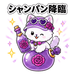Celebration Cat 03