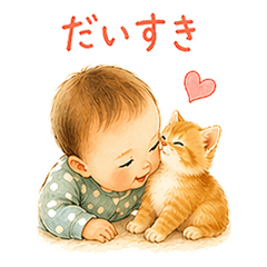 Everyday Use Baby & Kitten