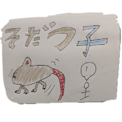yuta_20260502205953