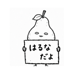 Haruna the Pear Stickers