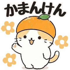 Mikan Cat's Iyo Dialect Stickers