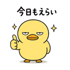Kind but Dead-Eyed Duck