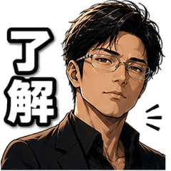 Cool Glasses Guy - Business Replies