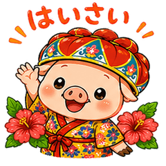 Cute Okinawa Pig Dialect Stickers New