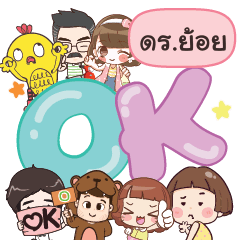 DRYOI OK na U