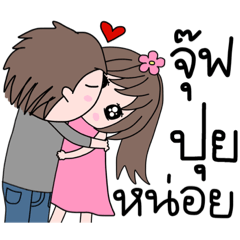 Jub(lovers stickers Pue)