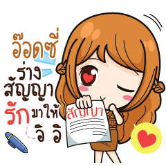 ODSI milly government official girl