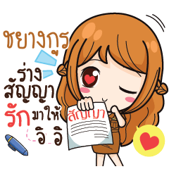 CHYANGKUL milly government official girl