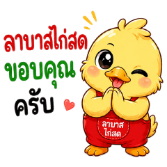 MaeKaa GaiSod