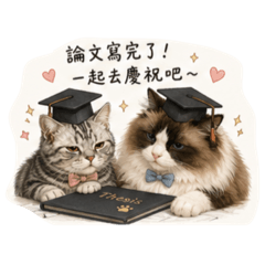 《阿麥 × 花花｜一起寫論文終於畢業》