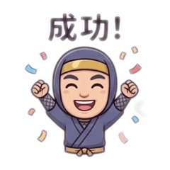 隆之語