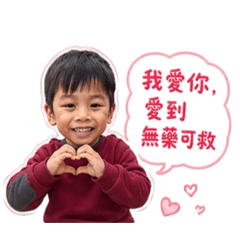 媽媽的小啾寶❤️