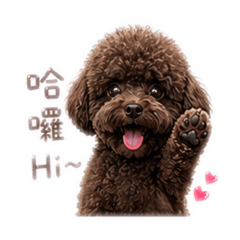 噗噗日常問候語