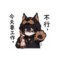 酒窩杜賓犬小帥-煩躁日常篇