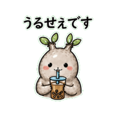 gracilius-chan - Daily Chat Stickers