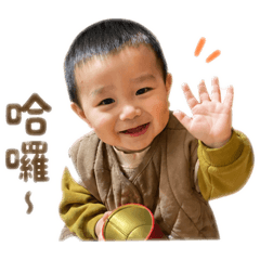 Hello Hao Hao