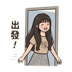 豫兒專屬貼圖7