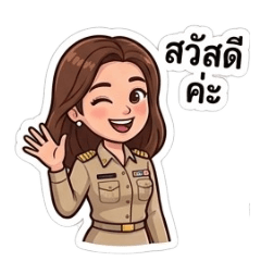 Cute Teacher V4