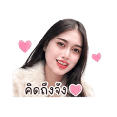 Ployly love
