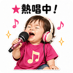 Karaoke Club Baby Sing!