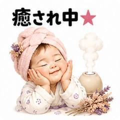 Aroma Club Baby Calm!