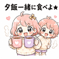 Newlywed Pastel Memo!