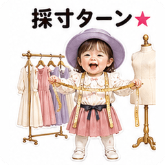 Fashion Club Baby Tape!