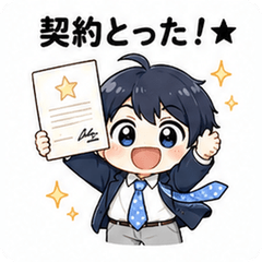Salesman Daily Stickers!