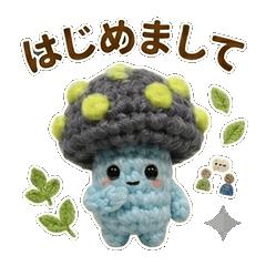 Crochet Mushroom Friends
