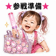 Oshikatsu Baby Light!