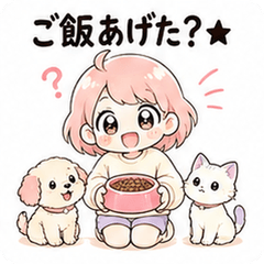 Couple & Pet Memo!