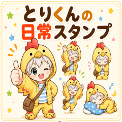 Rooster Boy's Daily Stamps