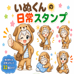 Dog Boy's Daily Stamps