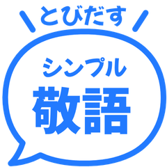 【彈出】文字反應貼圖 191