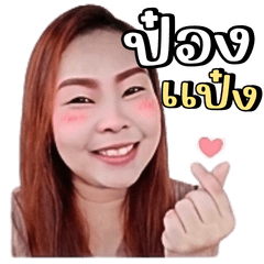 PongPang Creators