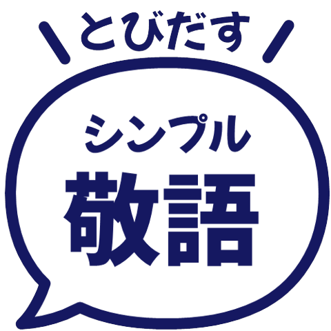 【彈出】文字反應貼圖 195