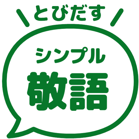 【彈出】文字反應貼圖 187
