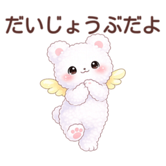 FuwaFuku Gentle Words for Tired Days