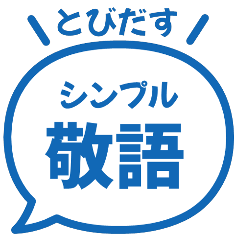 【彈出】文字反應貼圖 193