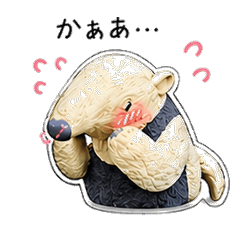 Sweet Tamandua Days