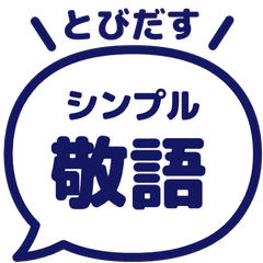 【彈出】文字反應貼圖 189