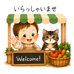 Baby & Kitty's Little Shop