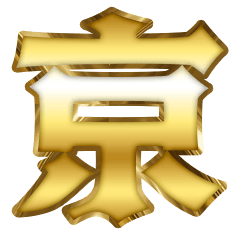 Kyoyo-dialect-ish