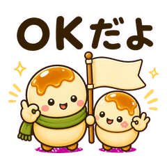 Tiny Dango Sibling Snack Checks