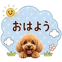 Speech bubble Honwaka Toy Pooh