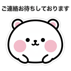 Mochikuma | Polite Work Stickers