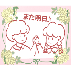 Moving Sticker Natural & Cute Honorifics