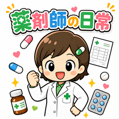 Kusuri-chan's Pharmacy Diary