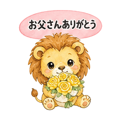 謝謝爸爸動物園