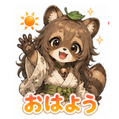 TANUKI MUSUME PON